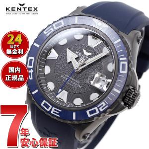 ケンテックス KENTEX 腕時計 日本製 マリンマン シーアングラー ダイバー S706X-5 メンズ 自動巻き｜neel-watch