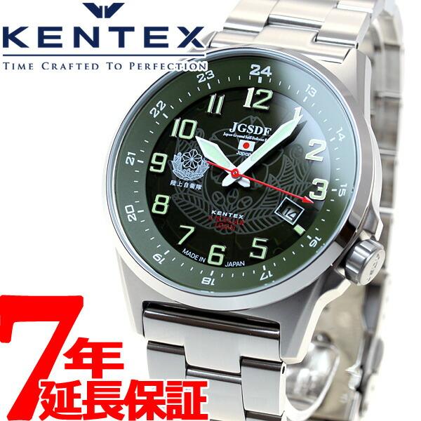 ケンテックス KENTEX 腕時計 日本製 ソーラー メンズ ミリタリー S715M-4