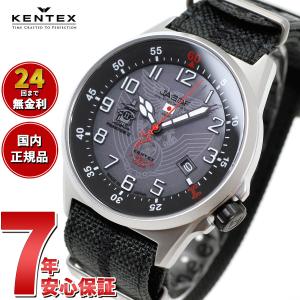 ケンテックス KENTEX 腕時計 日本製 F-4ファントム II 流通限定 JSDF ソーラー メンズ S715M-10｜neel-watch