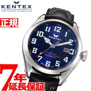 ケンテックス KENTEX 腕時計 日本製 メンズ 耐磁時計 自動巻き プロガウス S769X-1｜neel-watch