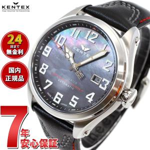ケンテックス KENTEX 腕時計 日本製 メンズ 耐磁時計 自動巻き プロガウス S769X-2｜neel-watch