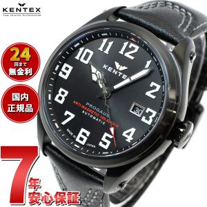 ケンテックス KENTEX 腕時計 日本製 メンズ 耐磁時計 自動巻き プロガウス S769X-3｜neel-watch
