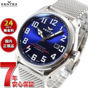 ケンテックス KENTEX 腕時計 日本製 メンズ 耐磁時計 自動巻き プロガウス S769X-5｜neel-watch