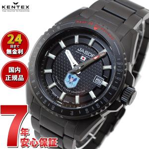 ケンテックス KENTEX 腕時計 日本製 JSDF 航空救難団専用モデル 限定 エアーレスキューウィング S778X-2 メンズ｜neel-watch