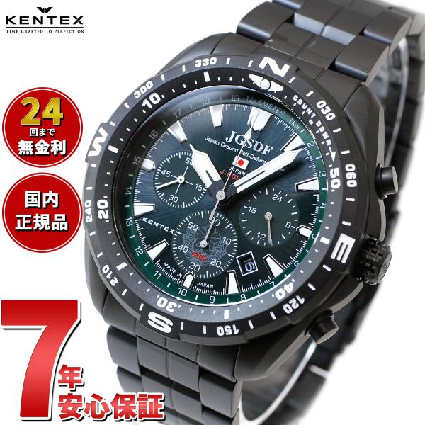ケンテックス KENTEX 腕時計 日本製 ソーラー メンズ 陸上自衛隊 ソーラープロ JGSDF ...