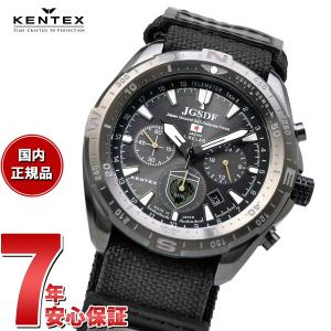 ケンテックス KENTEX 腕時計 日本製 ソーラー 陸上自衛隊 ソーラープロ JGSDF 第1空挺団モデル クロノグラフ S801M-2｜neel-watch
