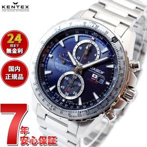 ケンテックス KENTEX 腕時計 日本製 ソーラー メンズ 航空自衛隊 ソーラープロ JASDF クロノグラフ S802M-1｜neel-watch