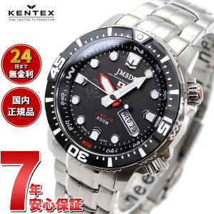 ケンテックス KENTEX 腕時計 日本製 ソーラー メンズ 海上自衛隊 ソーラープロ JMSDF ダイバーズウォッチ S803M-1｜neel-watch
