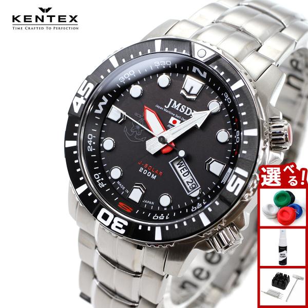 ケンテックス KENTEX 腕時計 日本製 ソーラー メンズ 海上自衛隊 ソーラープロ JMSDF ...