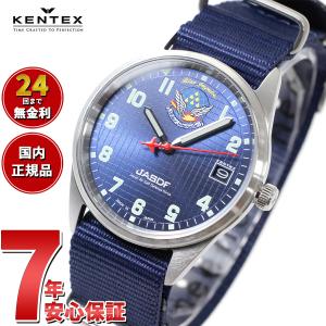 ケンテックス KENTEX 腕時計 日本製 ブルーインパルス スタンダード メンズ レディース 航空自衛隊 S806B-1｜neel-watch