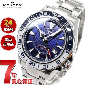 ケンテックス KENTEX 腕時計 日本製 マリン GMT 限定モデル メンズ 自動巻き S820X-2｜neel-watch