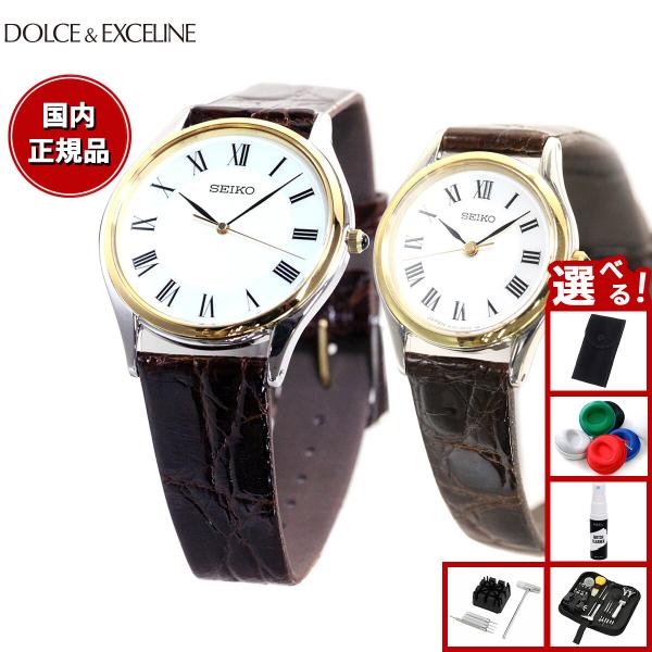 （豪華おまけ有） セイコー ドルチェ＆エクセリーヌ SEIKO DOLCE＆EXCELINE 腕時計...