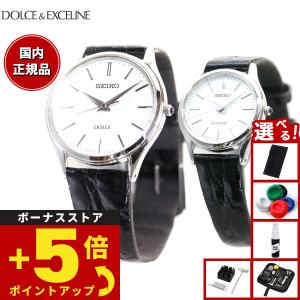 DOLCE ＆ EXCELINE セイコー 腕時計 ドルチェ&エクセリーヌ SEIKO 時計