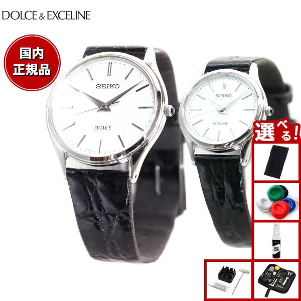 （豪華おまけ有） セイコー ドルチェ＆エクセリーヌ SEIKO DOLCE＆EXCELINE 腕時計...
