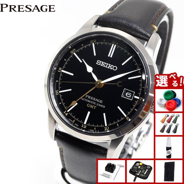 セイコー プレザージュ コアショップ限定 自動巻き 腕時計 SARH001 SEIKO PRESAG...