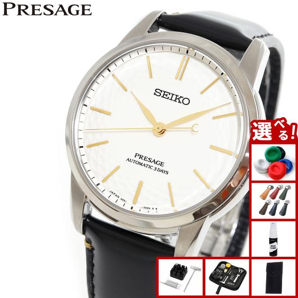 （豪華おまけ有） セイコー プレザージュ 自動巻き 有田焼ダイヤル コアショップ限定 腕時計 SAR...