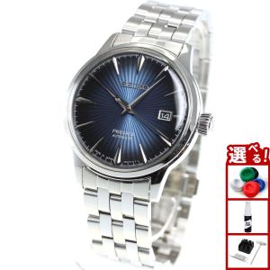 SEIKO（セイコー） 時計 メンズ メカニカル プレサージュ カクテル