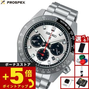 SEIKO（セイコー） 【新品】1週間以内発送【国内1300本】セイコー