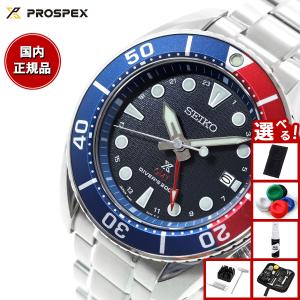PROSPEX お取り寄せ SEIKO セイコー プロスペックス ダイバー