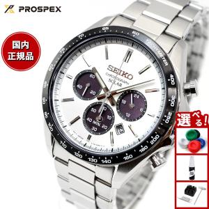 【極美品】SEIKO セイコー SBPY165 ソーラー クロノグラフ Amazon.co.jp: [セイコーウオッチ] 腕時計 セイコーセレクション