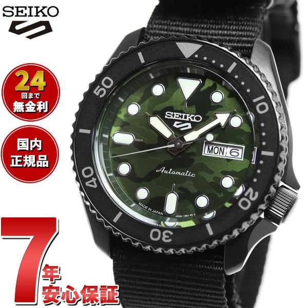 セイコー5 スポーツ 日本製 自動巻 SEIKO 5 SPORTS 流通限定 腕時計 セイコーファイ...