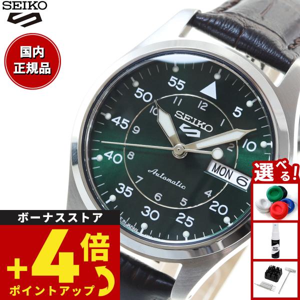 セイコー5 スポーツ SEIKO 5 SPORTS 自動巻き メカニカルモデル 腕時計 セイコーファ...