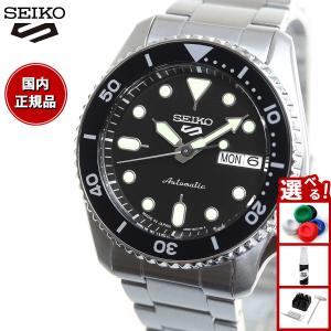 セイコー 腕時計 ファイブ スポーツ SBSA009 自動巻き メンズ 送料無料 Seiko 5 セイコー 5スポーツ SBSA009 メンズ 腕時計 メカニカル