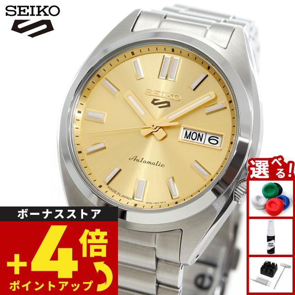 セイコー5 スポーツ SEIKO 5 SPORTS 自動巻き メカニカル 腕時計 メンズ セイコーフ...