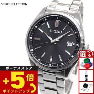SEIKO SELECTION セイコー セレクション ソーラー 電波時計 流通限定