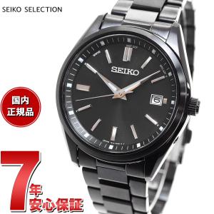 SEIKO SELECTION セイコー セレクション ソーラー 電波時計 流通限定