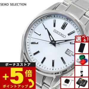SEIKO SELECTION （豪華おまけ有） セイコー セレクション 電波