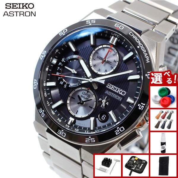 エントリーで+4倍！6月5日！セイコー アストロン ネクスター SEIKO ASTRON SBXC1...