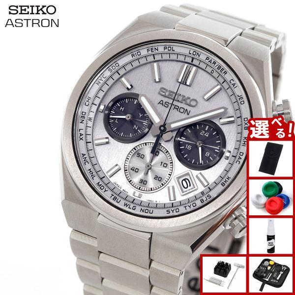 （ノベルティー付き）セイコー アストロン ネクスタ― SEIKO ASTRON ソーラー 電波時計 ...