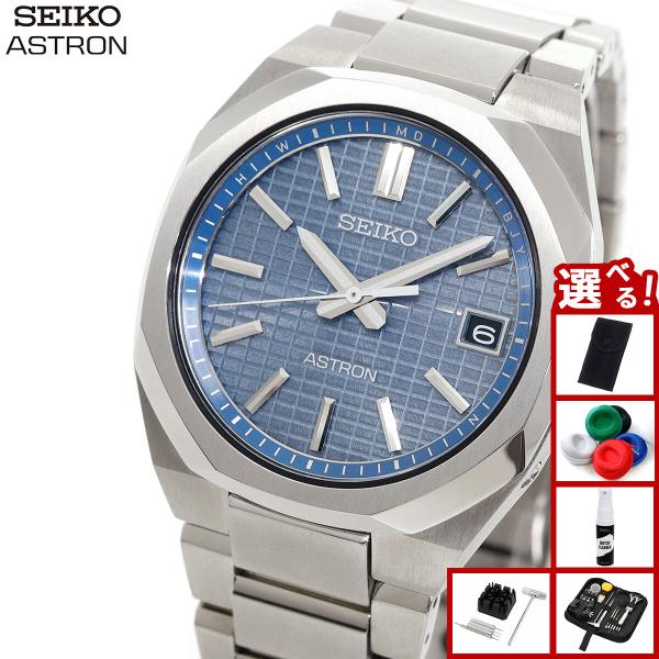 （豪華おまけ有） アストロン セイコー ネクスター SEIKO ASTRON SBXY101 NEX...