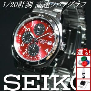 SEIKO（セイコー） 逆輸入 クロノグラフ 腕時計 SND187P SND187P1 正規