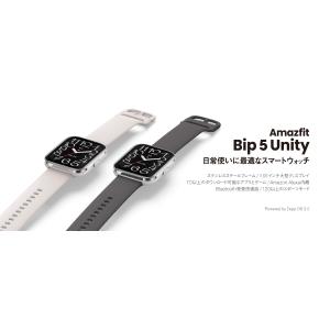 アマズフィット AMAZFIT スマートウォッ...の詳細画像2