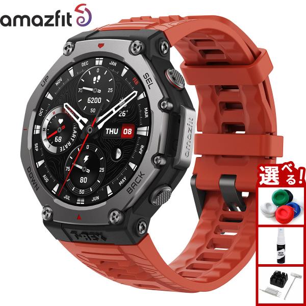 アマズフィット AMAZFIT スマートウォッチ T-Rex 3 ラバ 腕時計 メンズ レディース ...