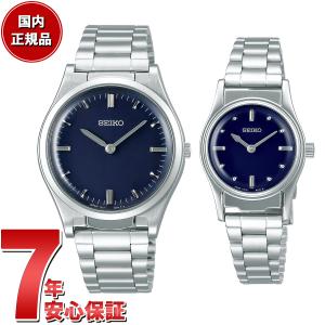 SEIKO（セイコー） お取り寄せ セイコーセレクション 電波ソーラー