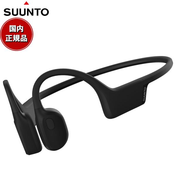 スント SUUNTO SONIC Black 骨伝導イヤホン ソニック オープンイヤー ヘッドホン ...