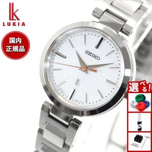 【稼動品】腕時計　SEIKO lk セイコー　ルキア　ソーラー　ネイビー LUKIA 豪華おまけ有 ルキア セイコー 電波 ソーラー 2024 Earth