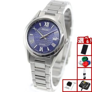 ✦極美品✦ シチズン アテッサ ソーラー電波 BL5530-57E 付属品完備 BABY-G シチズン BL5530-57E ソーラー電波時計 アテッサ エコ