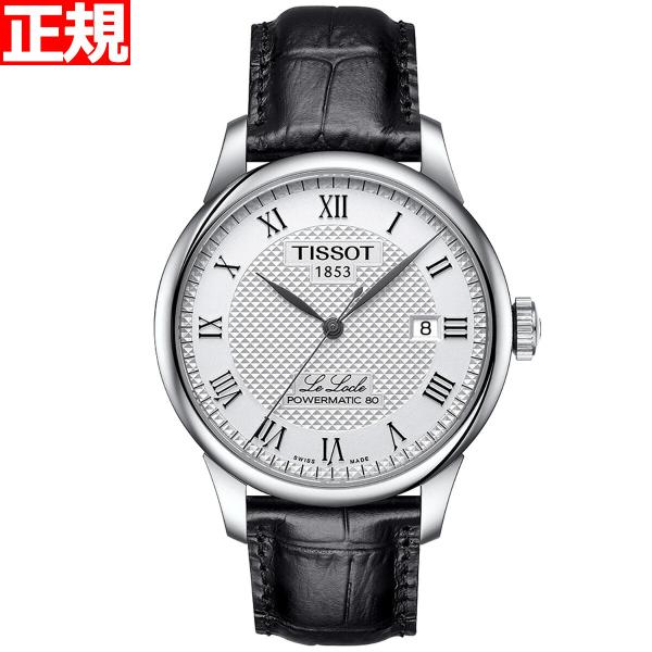 ティソ TISSOT 腕時計 メンズ ル・ロックル パワーマティック 80 自動巻き T006.40...