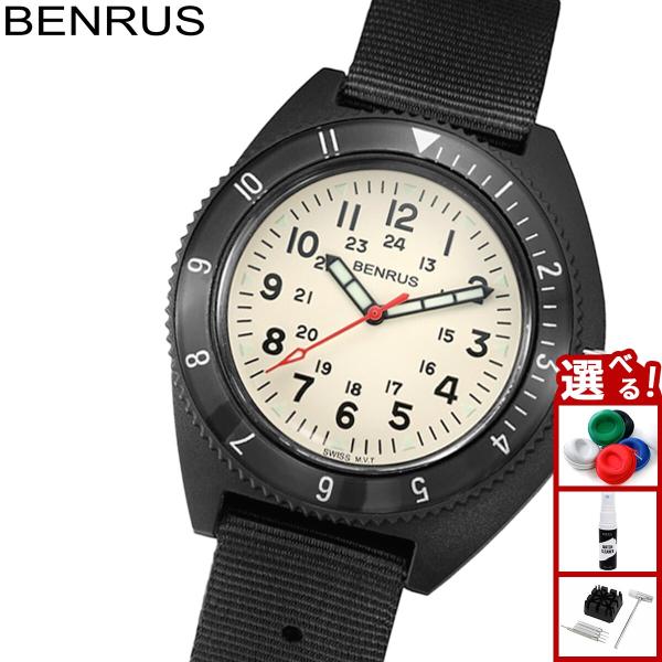 ベンラス BENRUS 限定生産 腕時計 メンズ TYPE-III BK IVORY Class-A...
