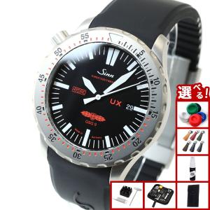 Sinn ジン 純正 替えバンド 新フォールディングクラスプ付き