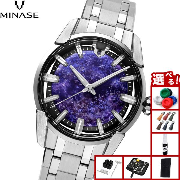 （ノベルティー付き）ミナセ MINASE 腕時計 JAPAN ART COLLECTION 悠彩 D...