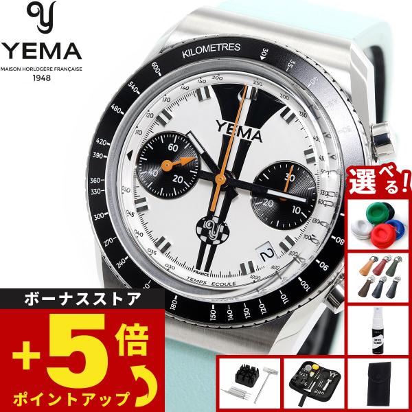 イエマ YEMA ミーングラフジャパンエディション 500本限定モデル 腕時計 メンズ 自動巻き ク...
