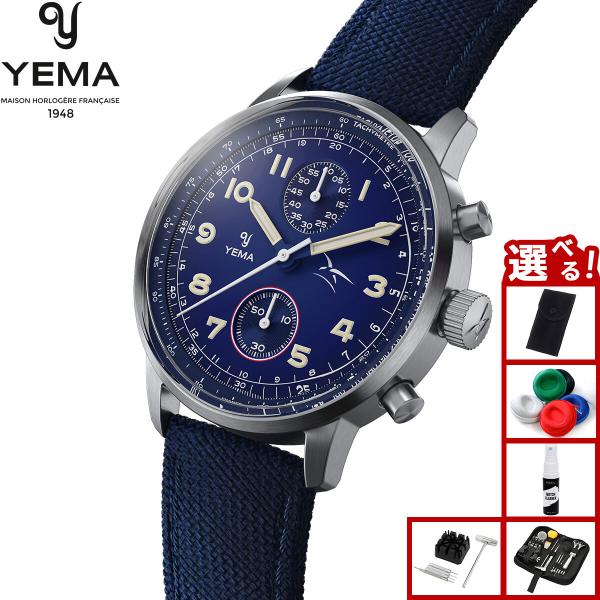 イエマ YEMA フライグラフ FAF クォーツ フランス空軍モデル ブルー 腕時計 メンズ クロノ...