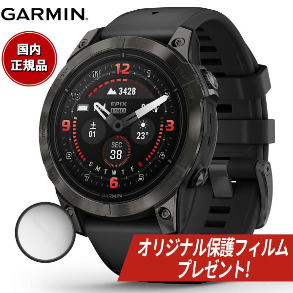 【オリジナル保護フィルム付き】ガーミン GARMIN epix Pro Gen 2 47mm エピッ...