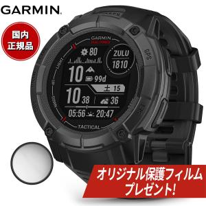 【オリジナル保護フィルム付き】ガーミン GARMIN Instinct 2X インスティンクト2X デュアルパワー 010-02805-72 GPS スマートウォッチ 腕時計