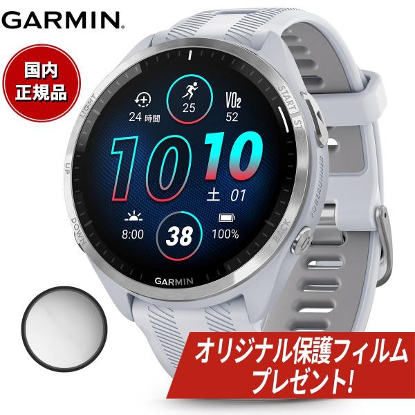 【オリジナル保護フィルム付き】ガーミン GARMIN Forerunner 965 フォアランナー ...